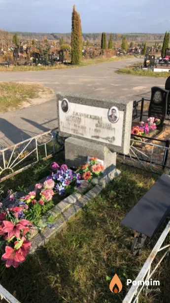 Джамбекова Валентина Петровна