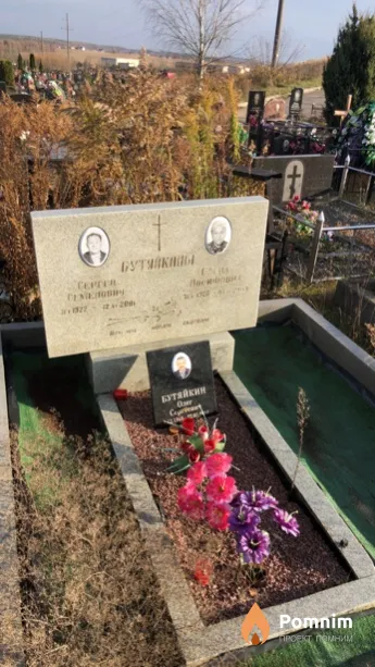 Сутяйкина Елена Иосифовна