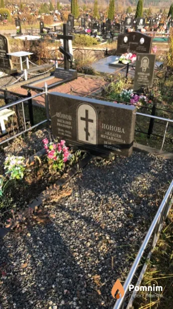 Ионова Пелагея Михайловна