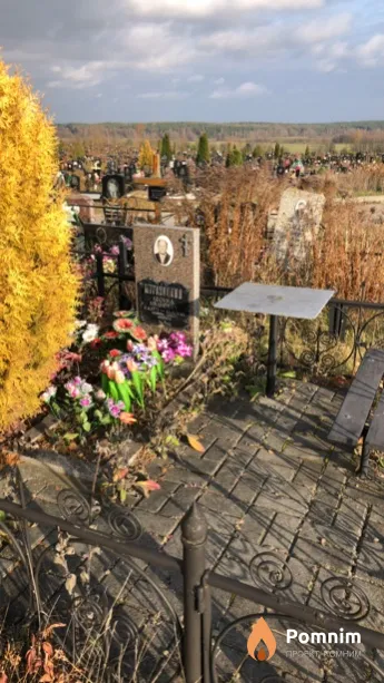Муравицкий Леонид Иванович