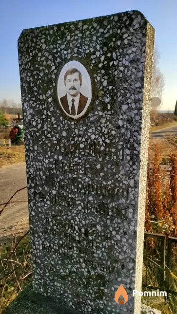 Дембицкий Сергей Александрович
