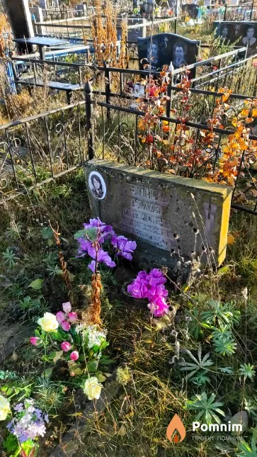 Шехонова Лилия Ивановна
