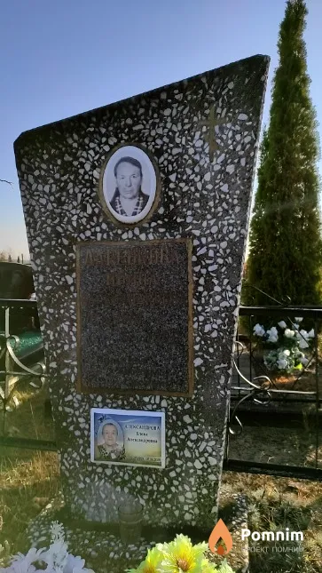 Даренкова Ирина Александровна