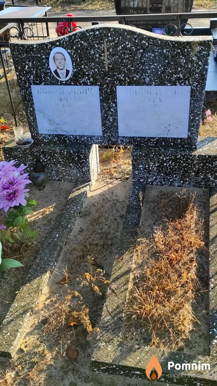 Свиридович Николай Адамович