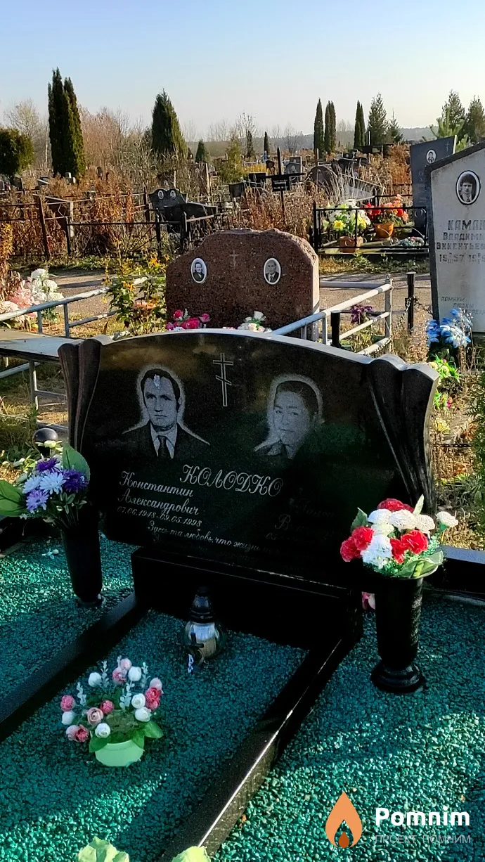 Колодко Константин Александрович