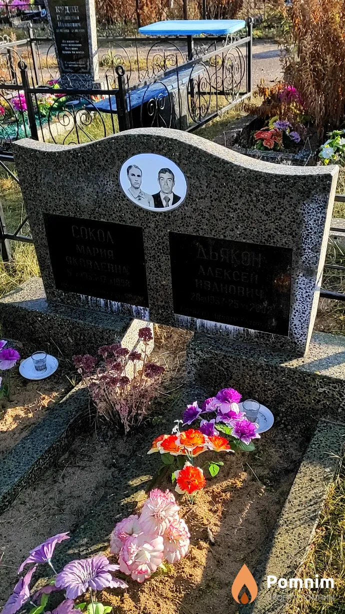 Дьякон Алексей Иванович