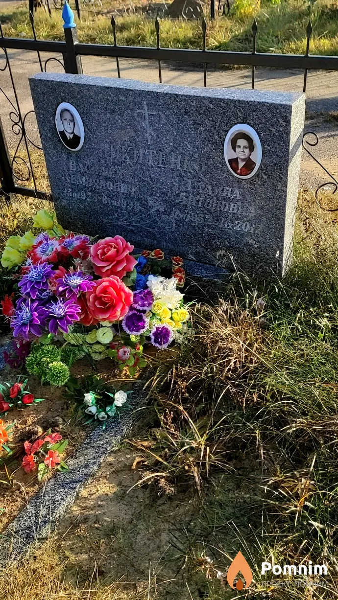 Никитенко Галина Антоновна