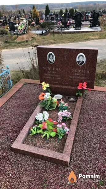 Усачев Виктор Митрофанович