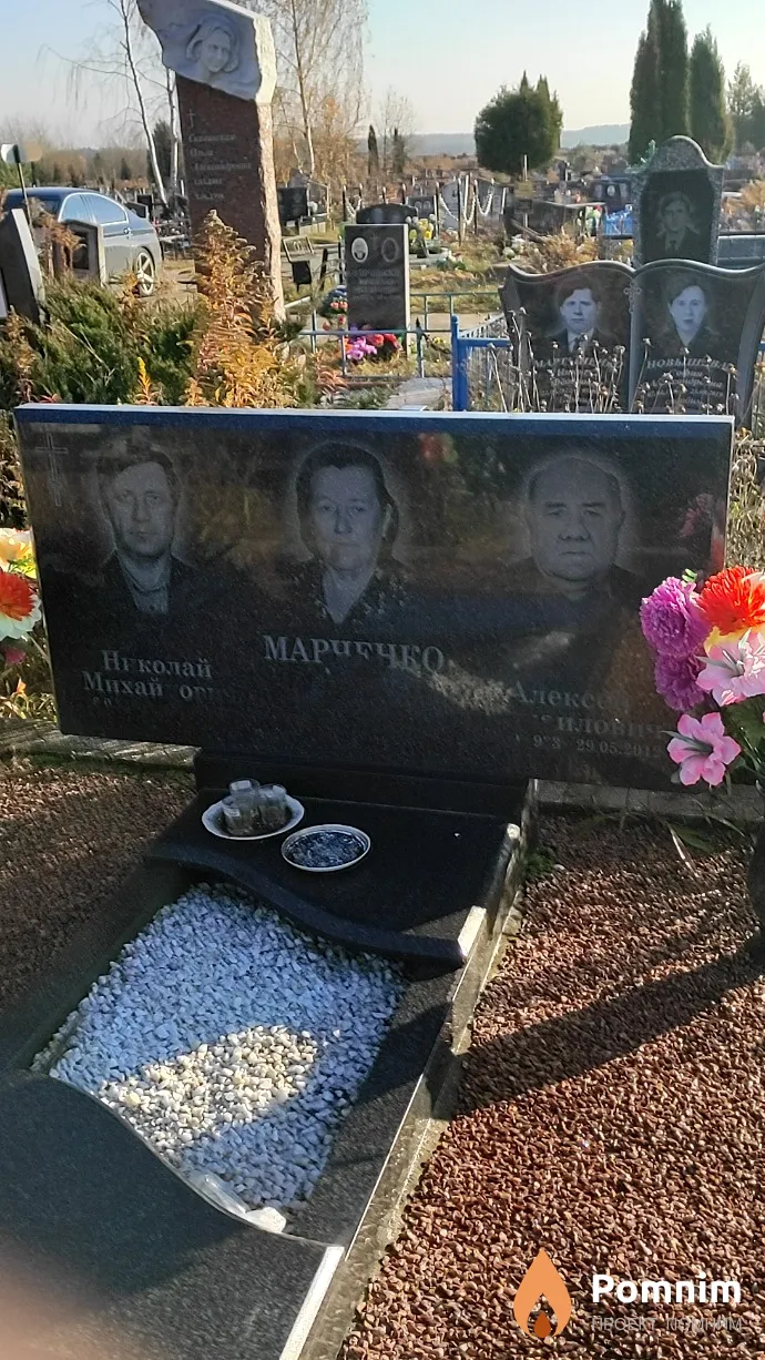Марченко Николай Михайлович