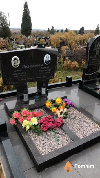 Полтанова Янина Антоновна