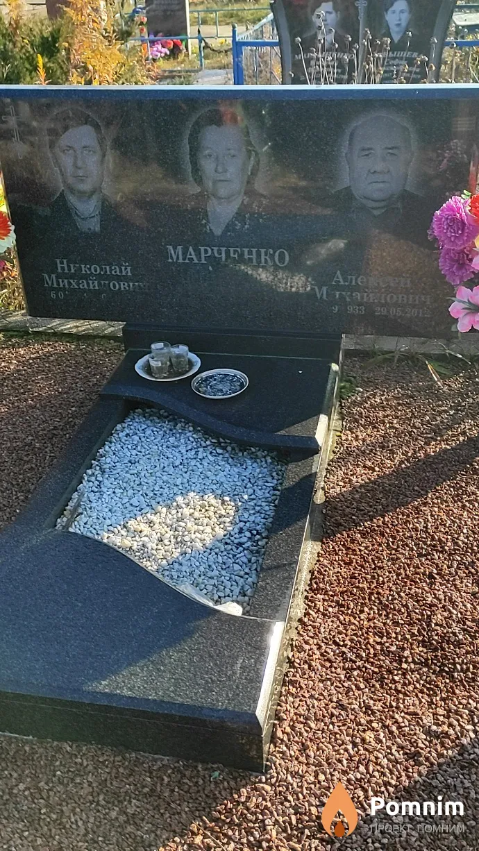Марченко Алексей Михайлович