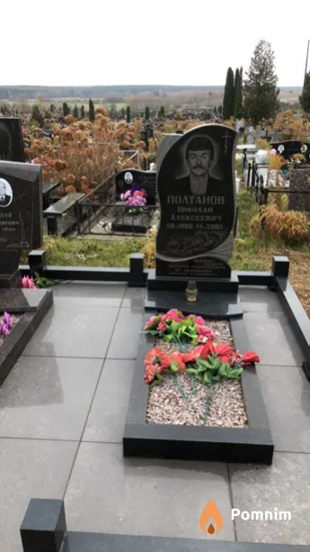 Полтанов Николай Алексеевич