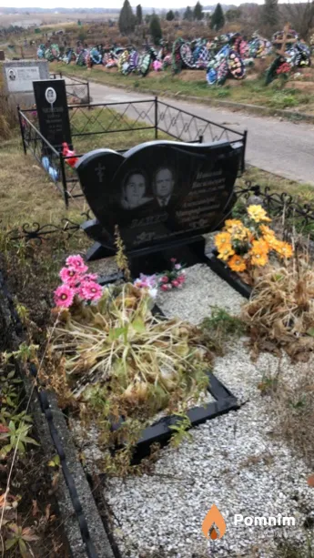 Бажко Александра Митрофановна