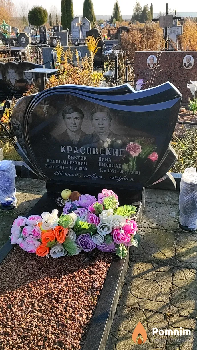 Красовский Виктор Александрович