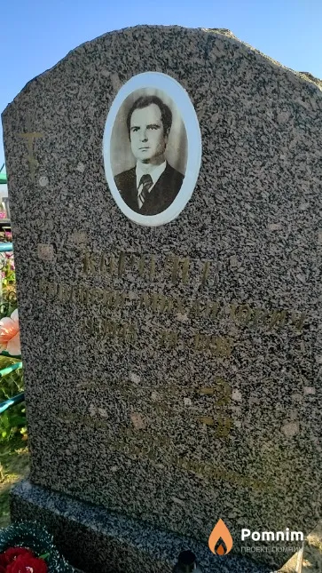 Королёв Григорий Михайлович