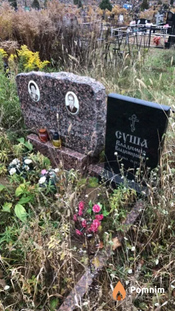 Суша Владимир Владимирович