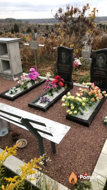 Масловская Евгения Алексеевна
