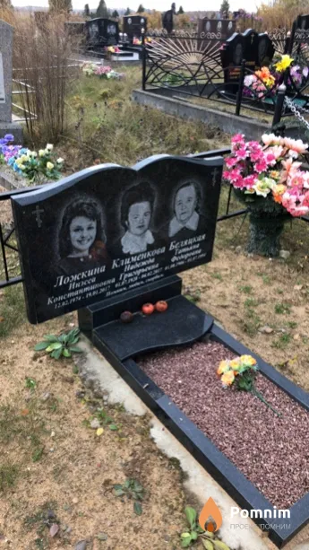 Беляцкая Татьяна Федоровна