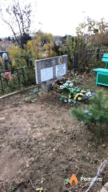 Бабаков Василий Никанорович