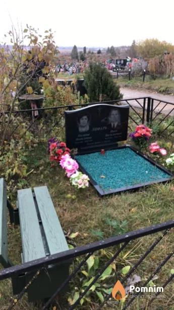 Лифарь Полина Яковлевна