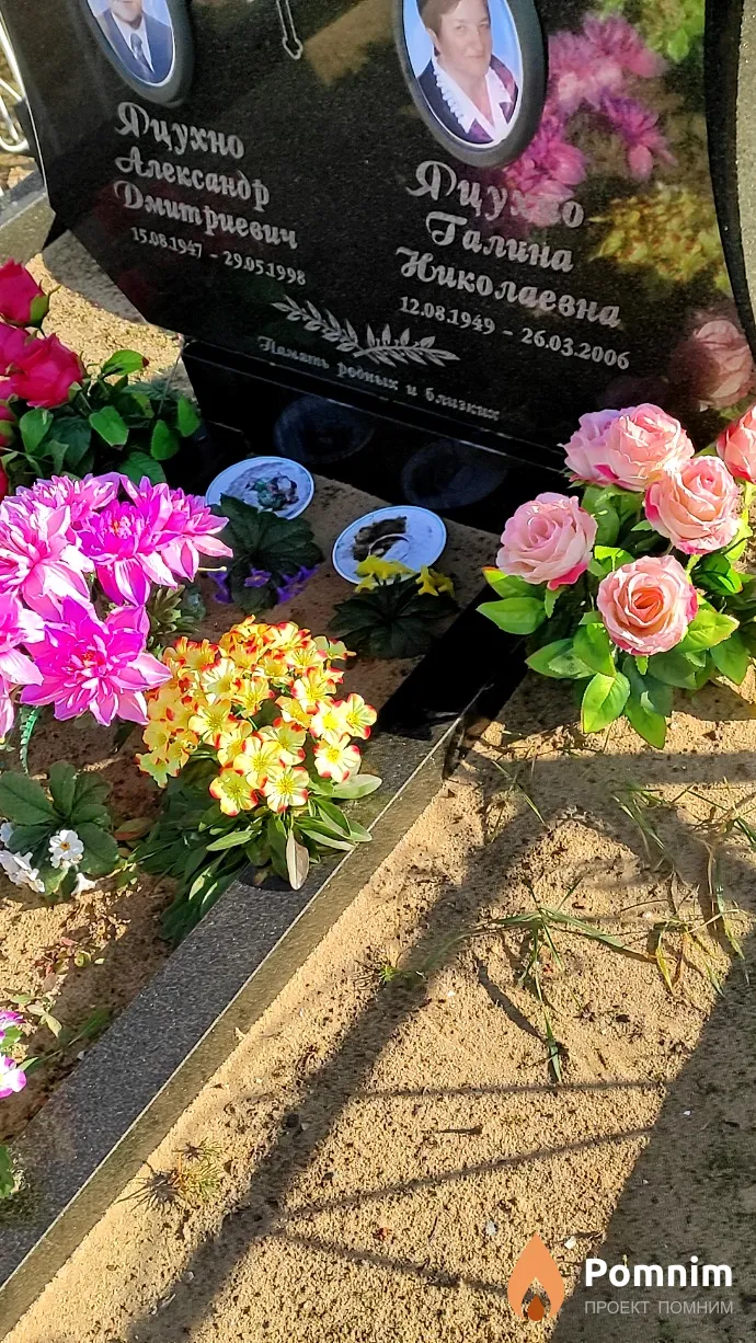 Яцухно Александр Дмитриевич