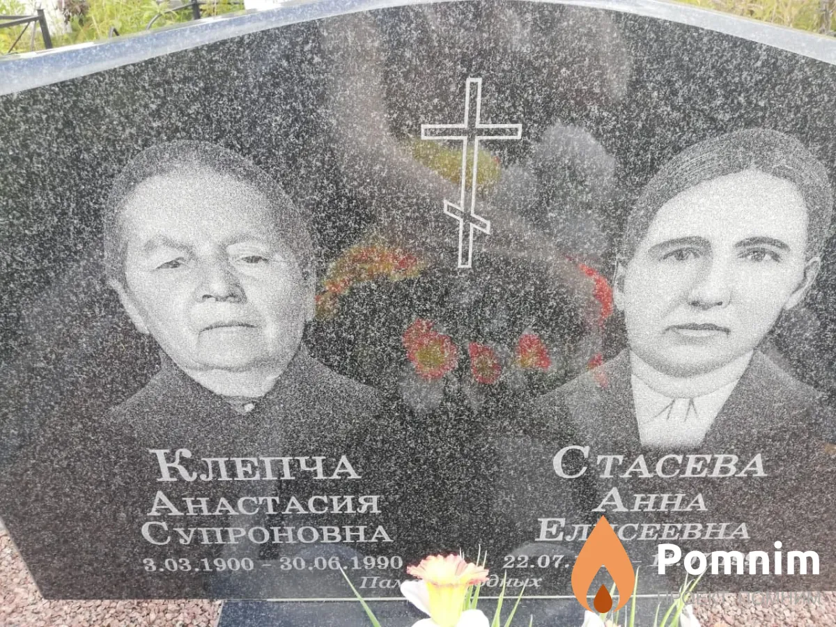 Стасева Анна Елисеевна