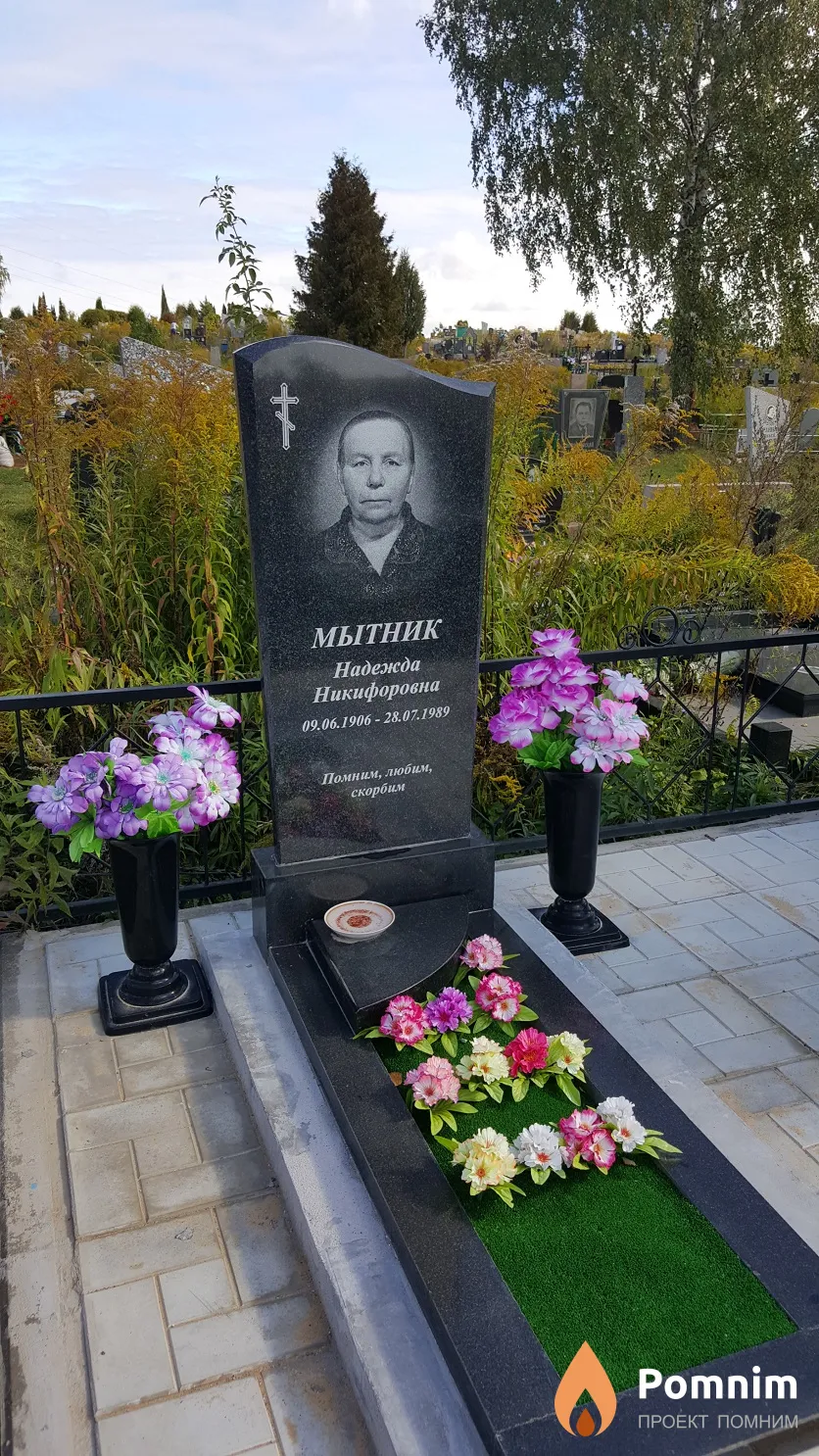 Мытник Надежда Никифоровна