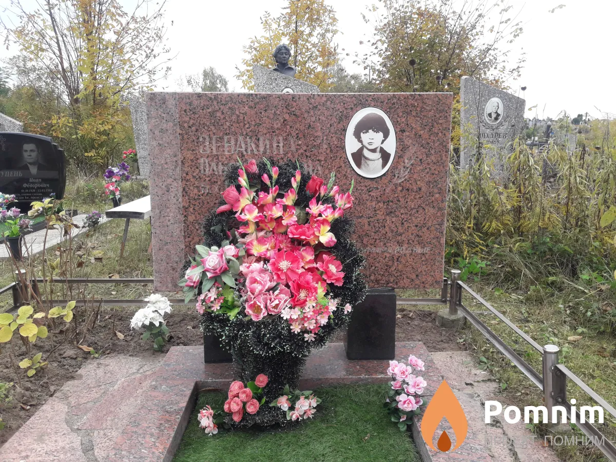 Зевакина Ольга Олеговна