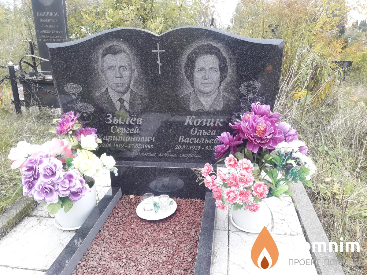 Зылёв Сергей Харитонович