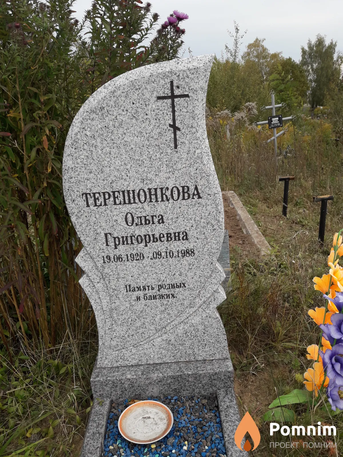 Терешонкова Ольга Григорьевна