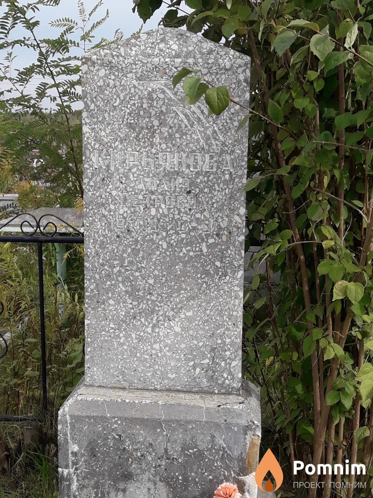 Кирьянова Лидия Петровна