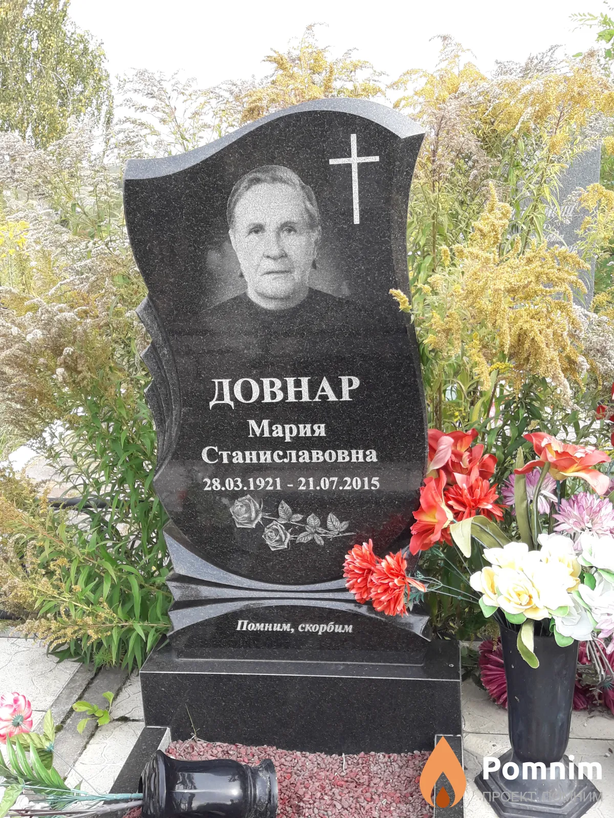 Довнар Мария Станиславовна