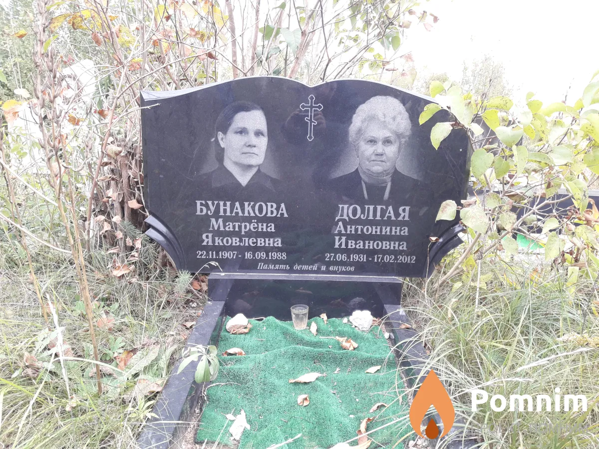 Долгая Антонина Ивановна