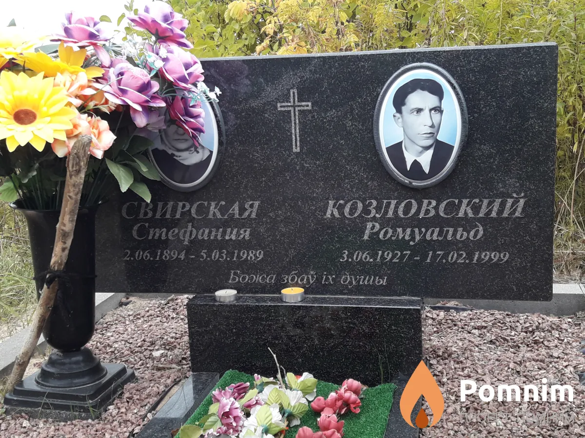 Свирская Стефания