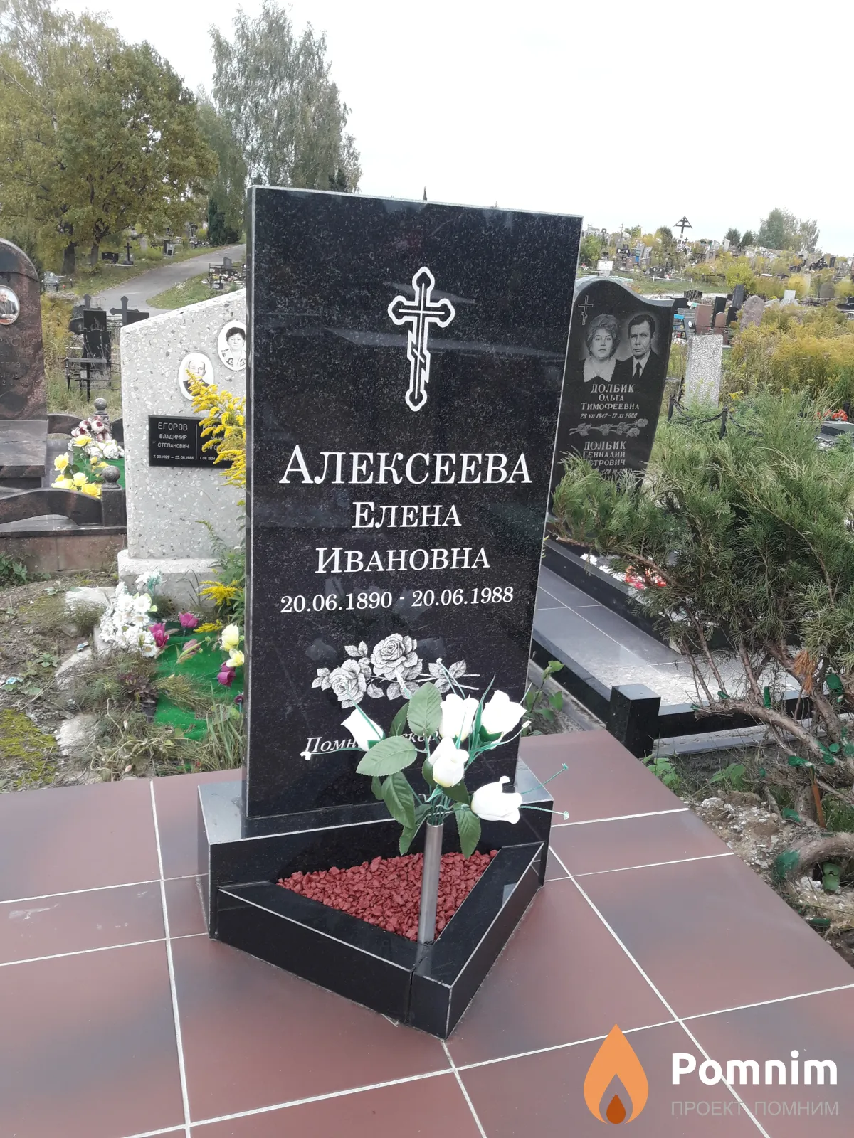 Алексеева Елена Ивановна