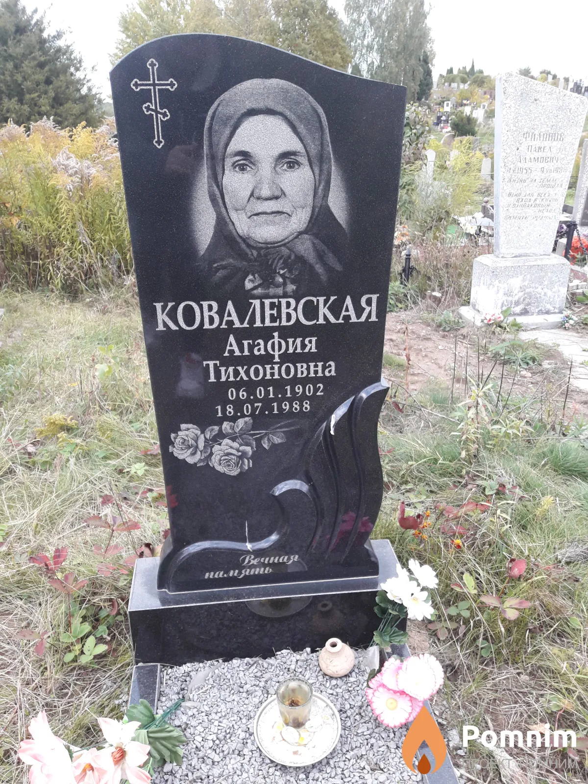 Ковалевская Агафия Тихоновна