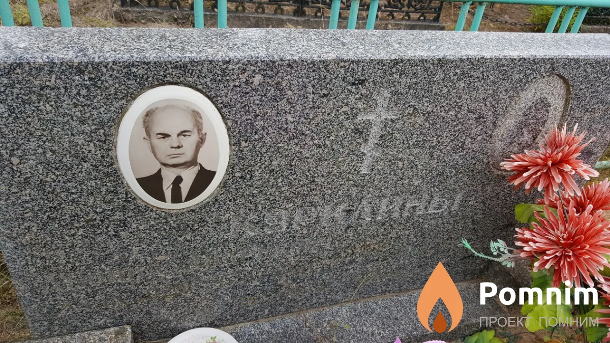 Курилин Леонид Андреевич