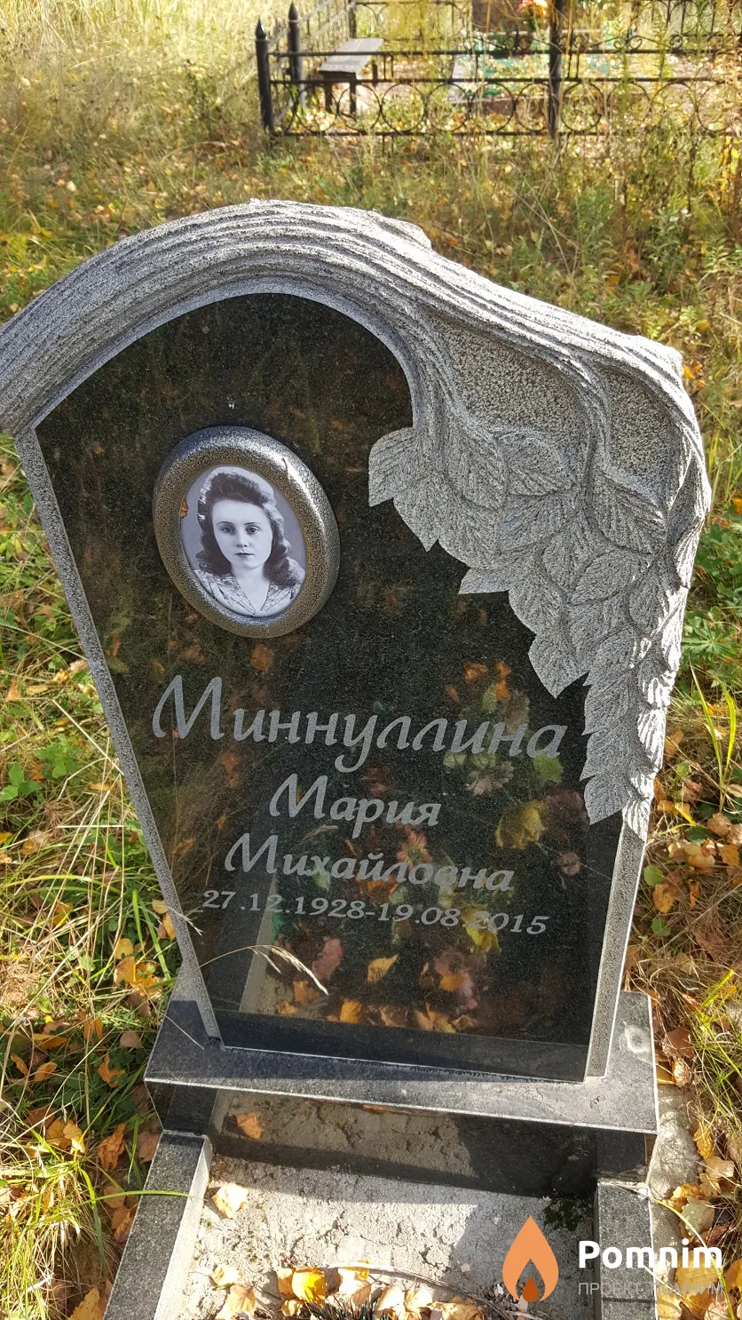 Миннуллина Мария Михайловна
