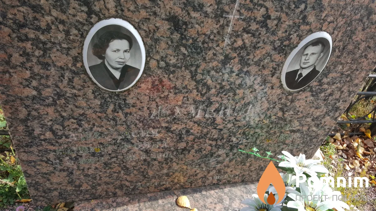 Жуменок Леонид Семенович