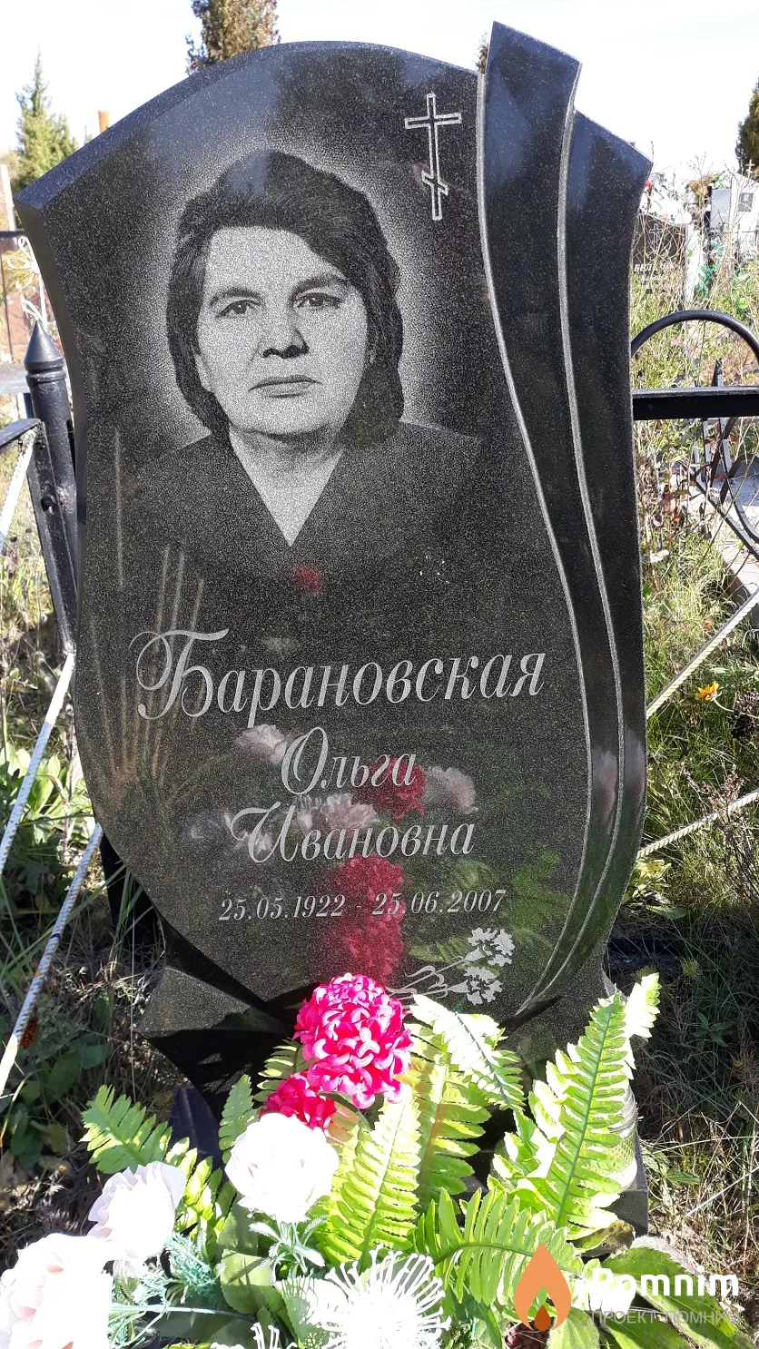 Барановская Ольга Ивановна