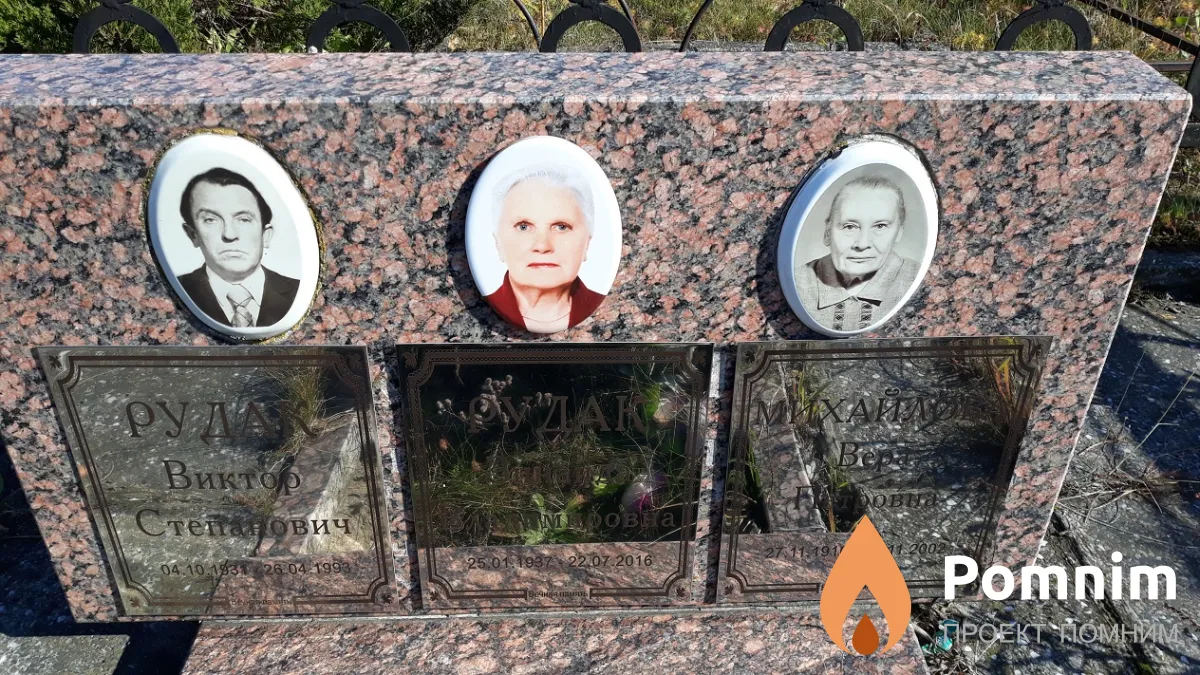 Михайлова Вера Петровна