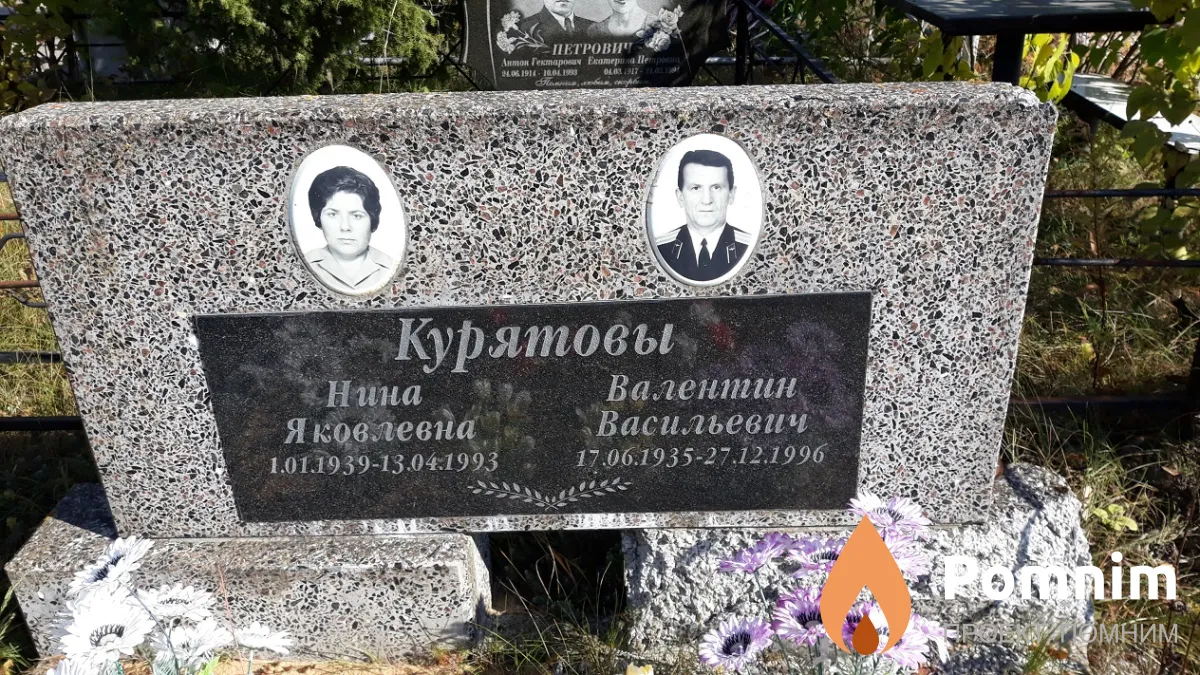 Курятов Валентин Васильевич