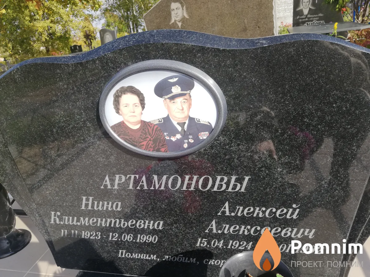 Артамонов Алексей Алексеевич