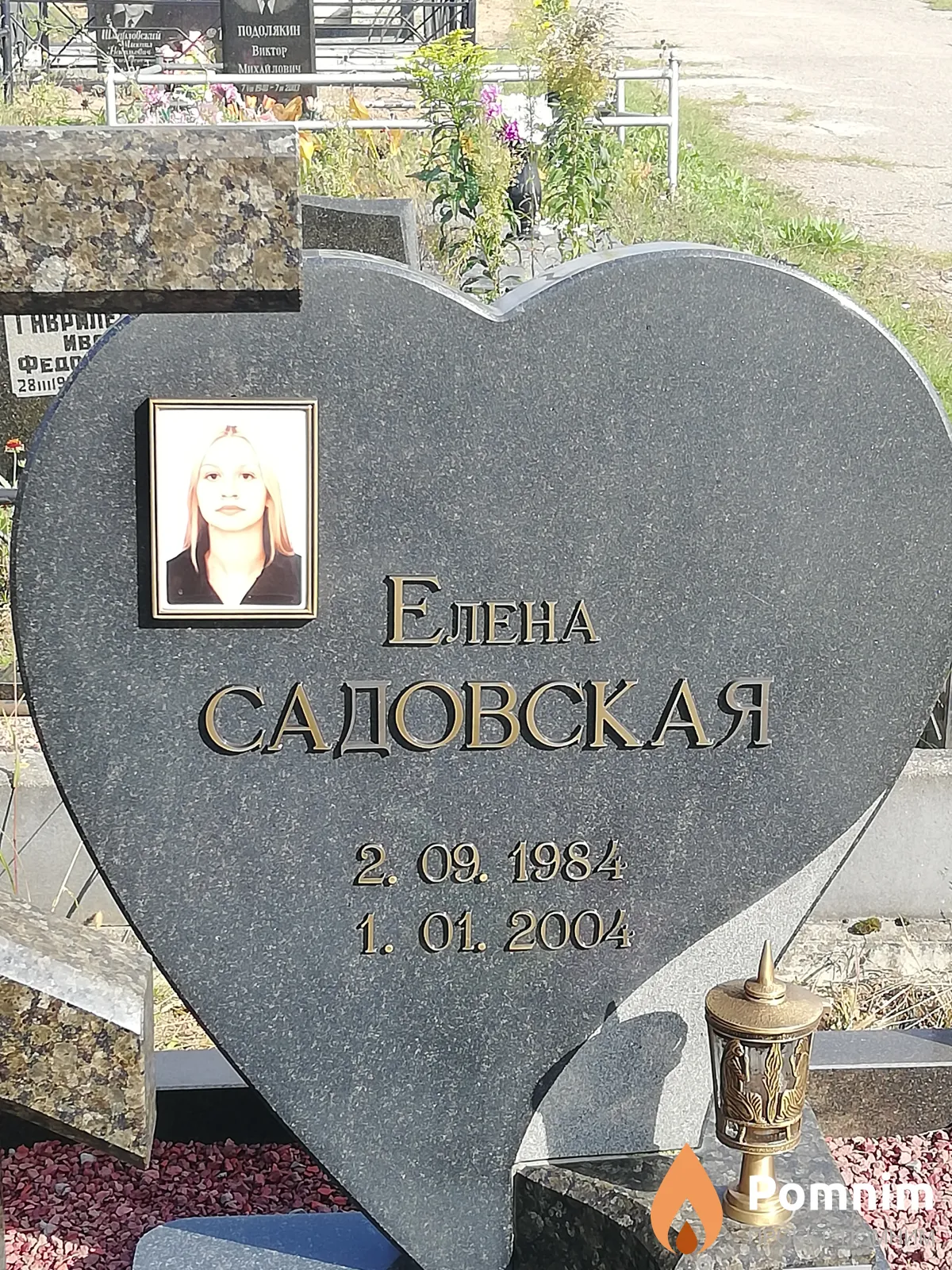 Садовская Елена