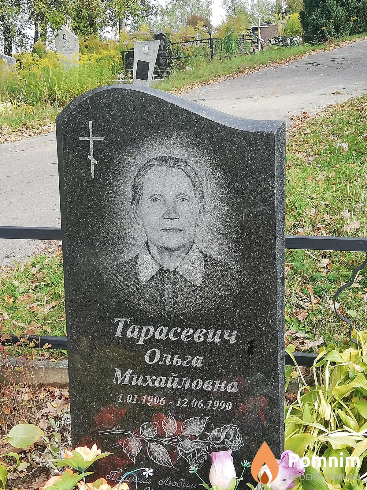 Тарасевич Ольга Михайловна