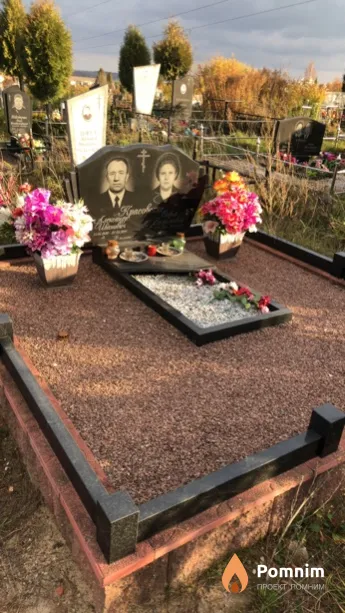 Kpасовский Александр Иванович