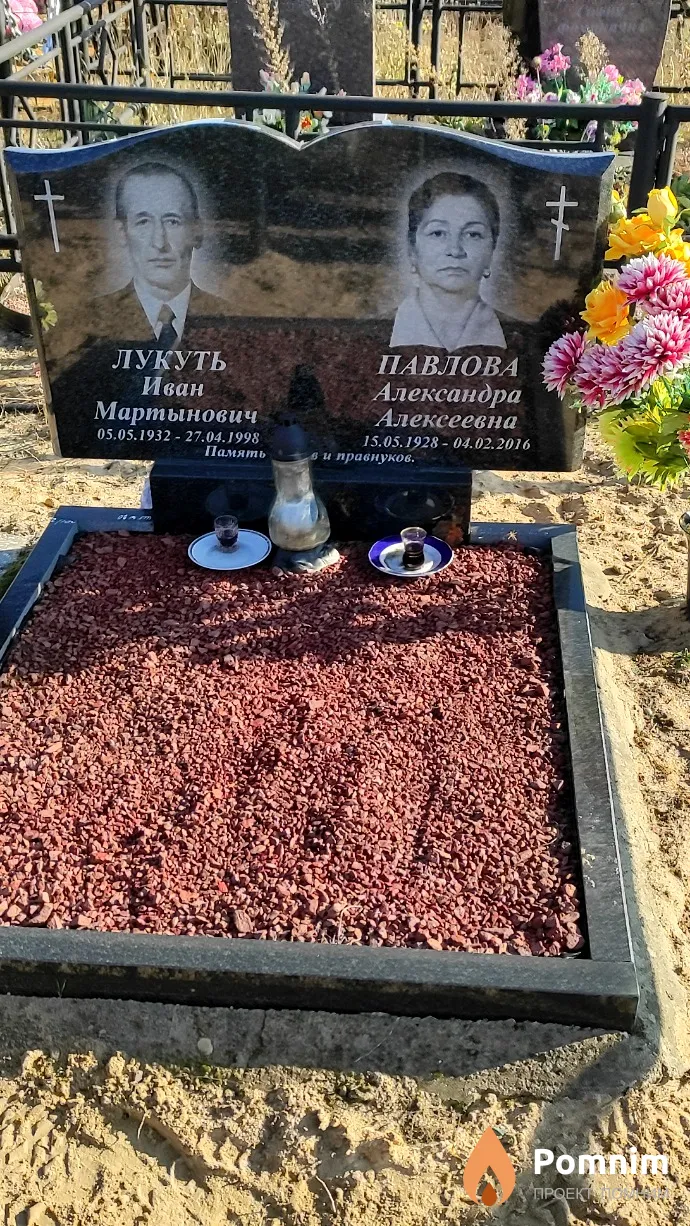 Павлова Александра Алексеевна