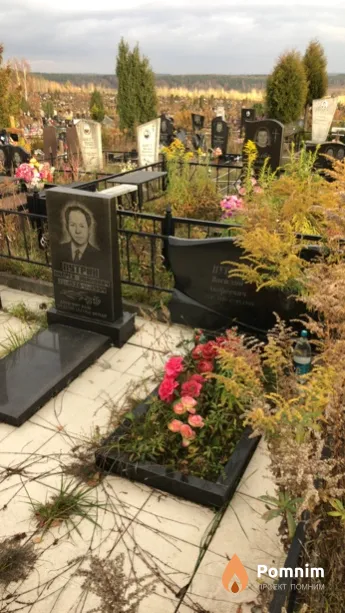 Путрин Василий Андреевич