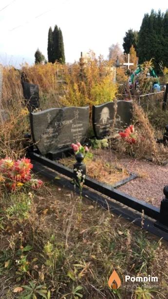 Крученок Петр Яковлевич