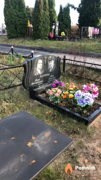 Баркова Нина Михайловна